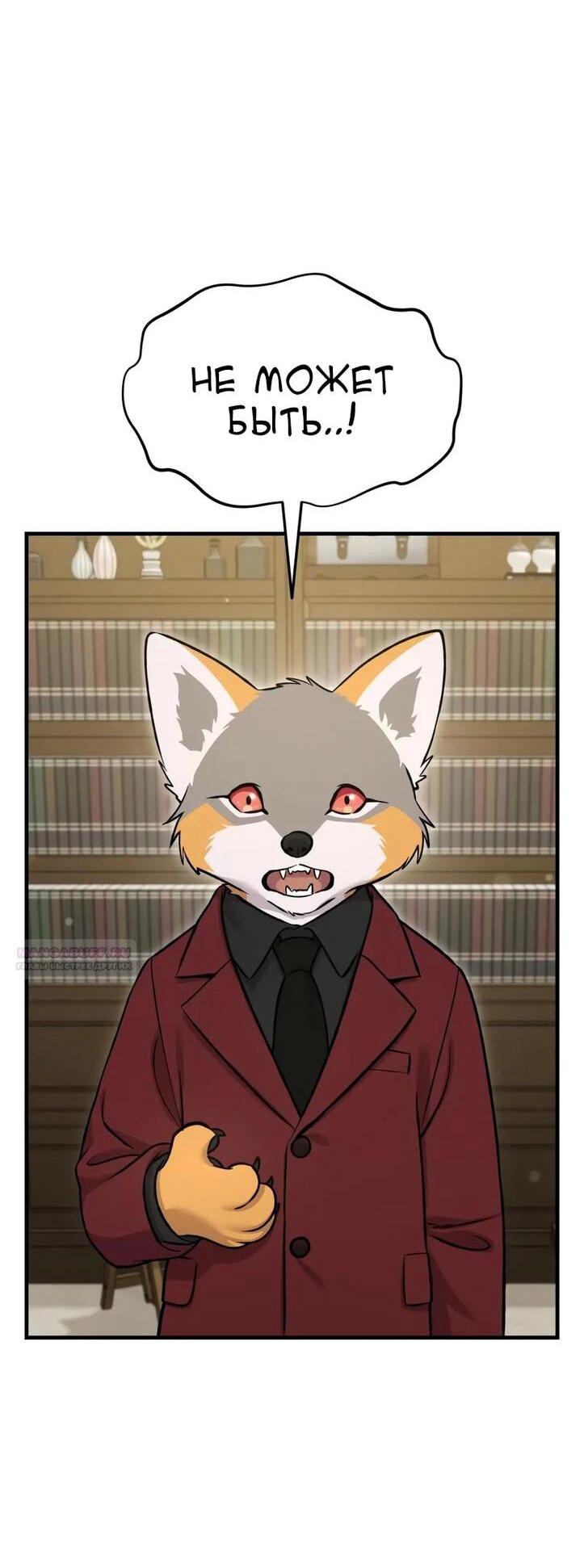 Read Фермерство в одиночку RU Manga Online