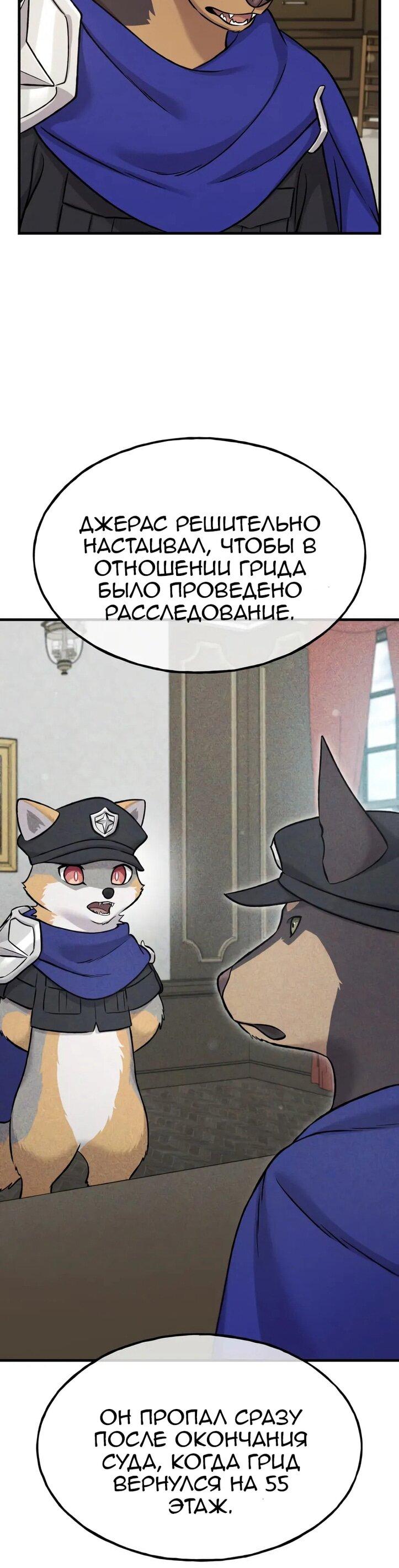 Read Фермерство в одиночку RU Manga Online