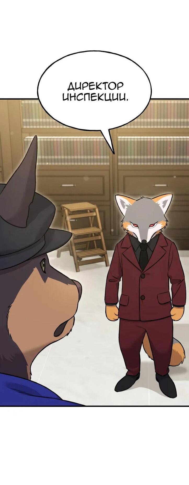 Read Фермерство в одиночку RU Manga Online