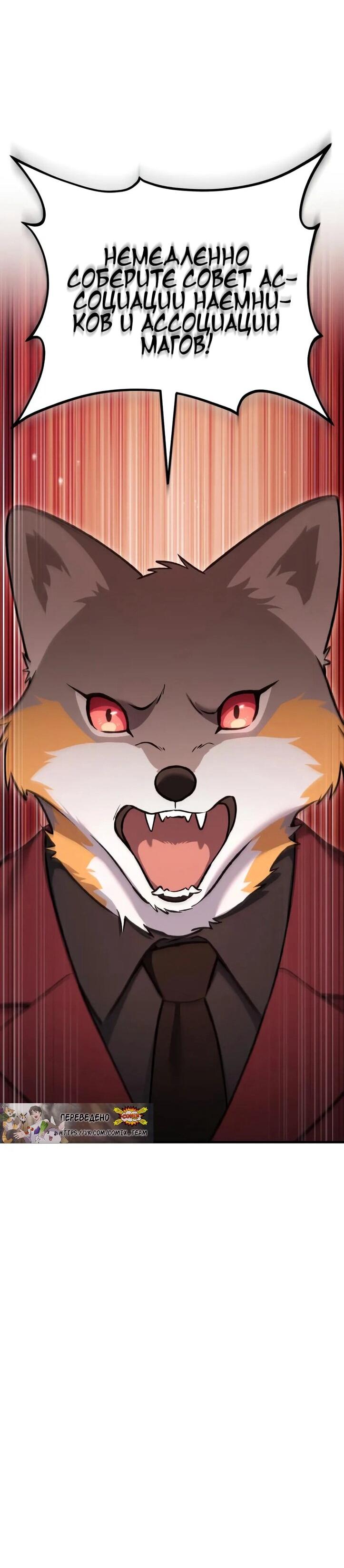 Read Фермерство в одиночку RU Manga Online