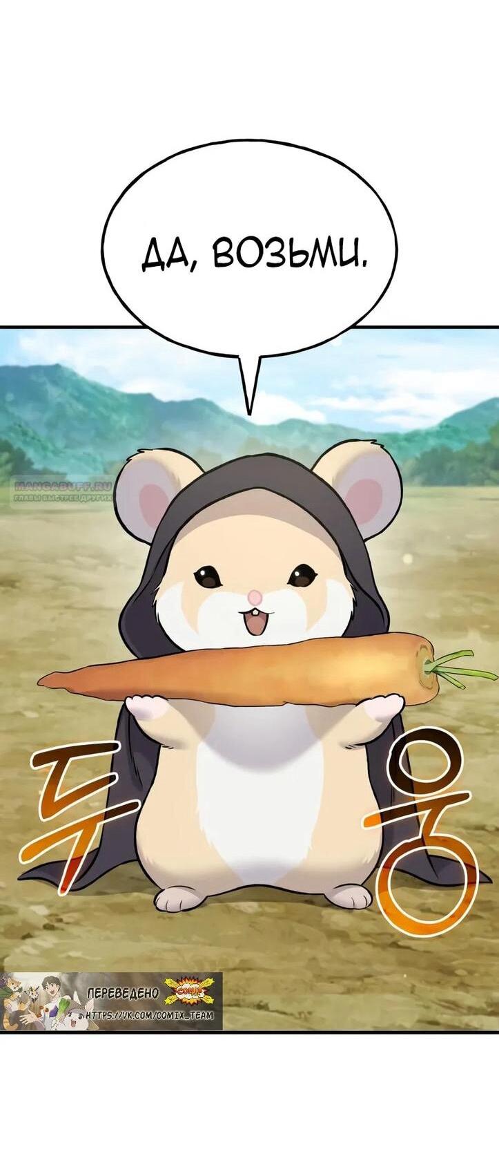 Read Фермерство в одиночку RU Manga Online