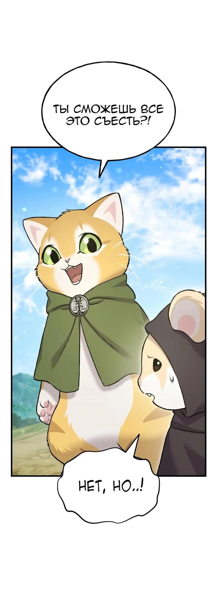 Read Фермерство в одиночку RU Manga Online