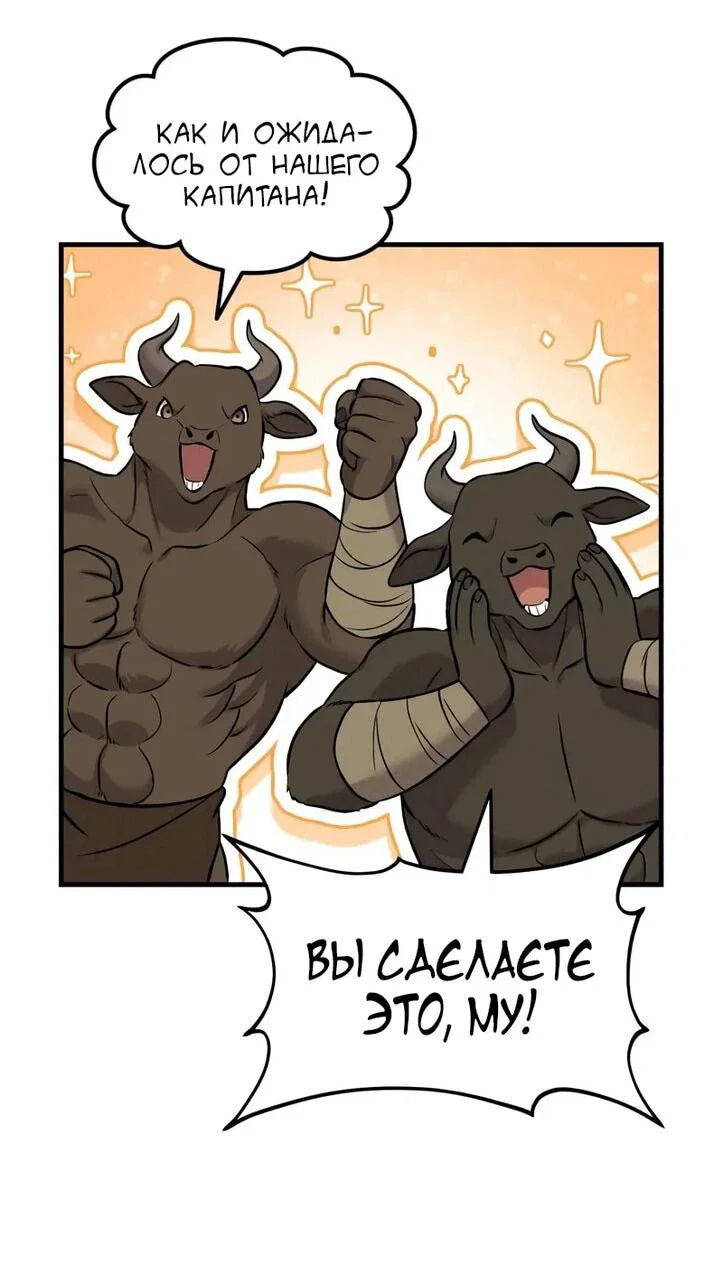 Read Фермерство в одиночку RU Manga Online