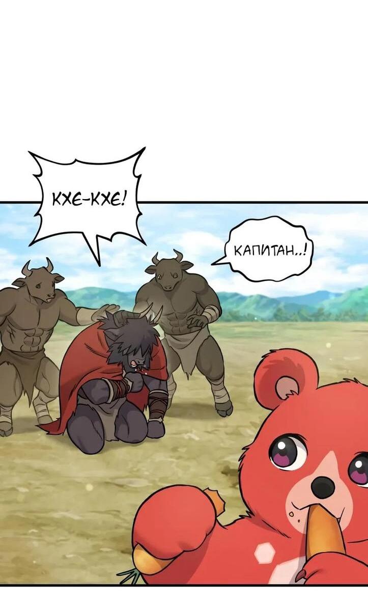 Read Фермерство в одиночку RU Manga Online