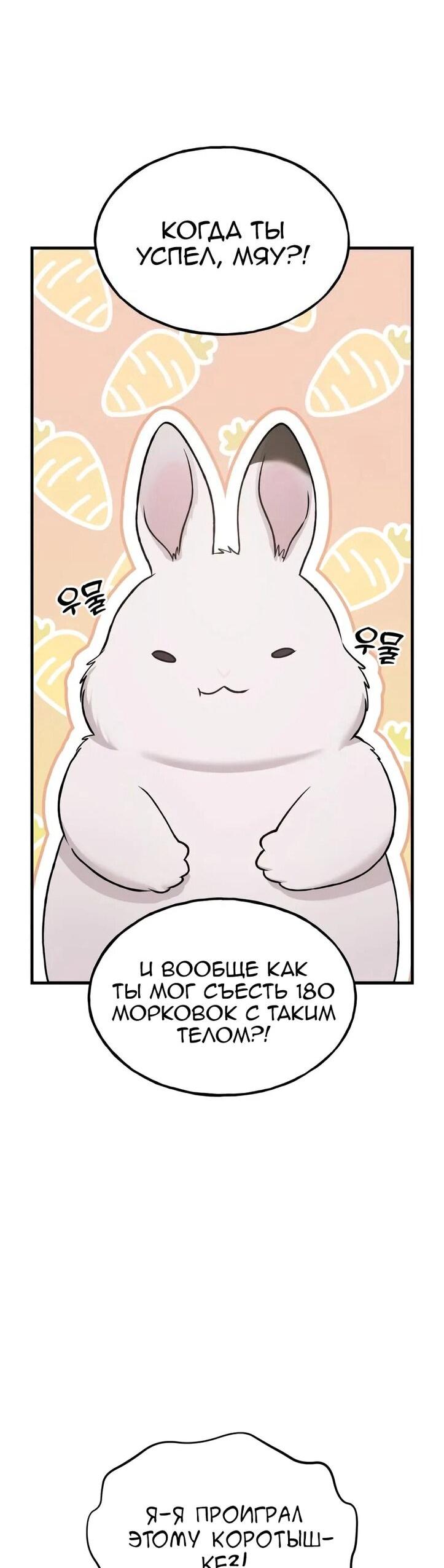 Read Фермерство в одиночку RU Manga Online