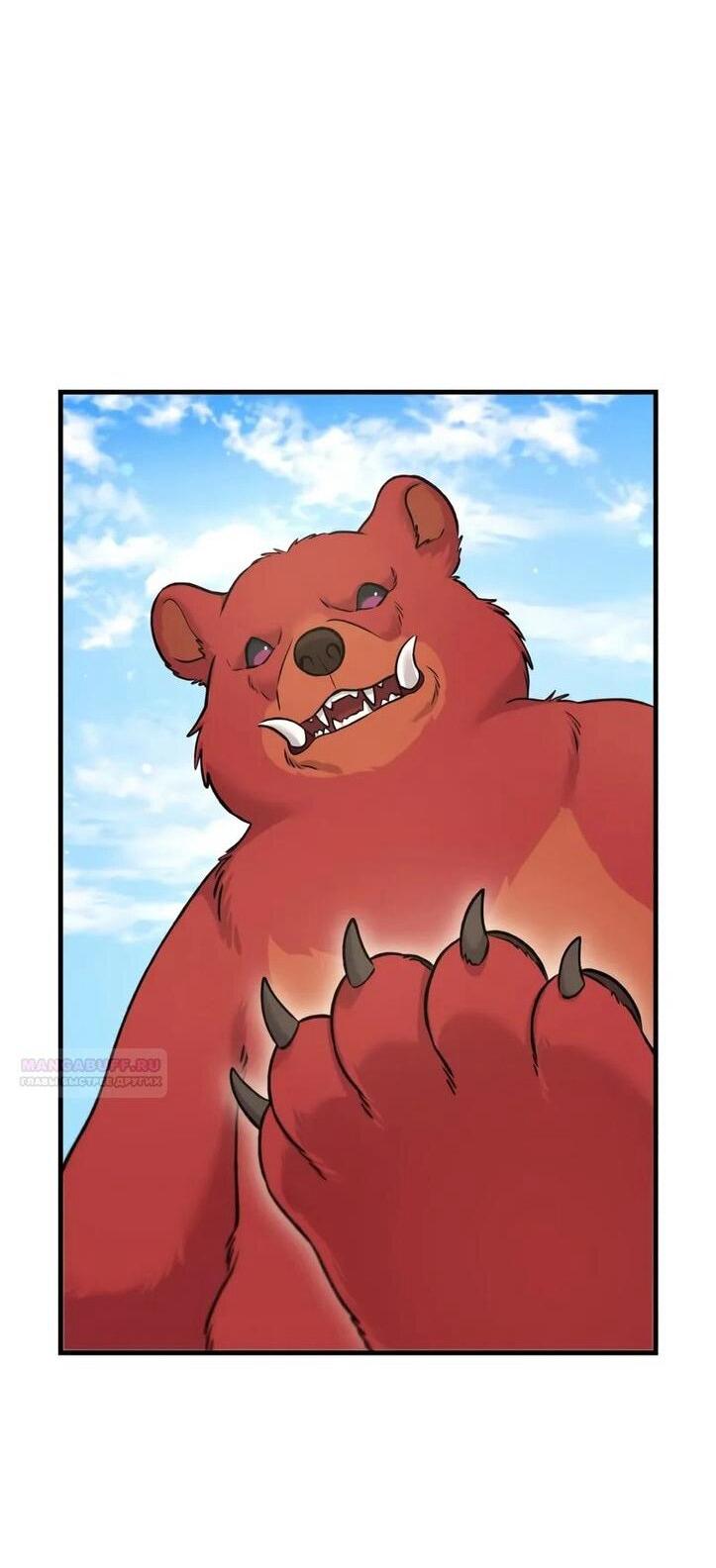 Read Фермерство в одиночку RU Manga Online