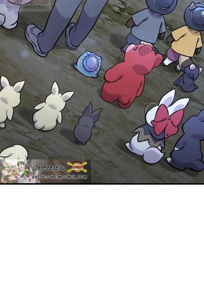 Read Фермерство в одиночку RU Manga Online