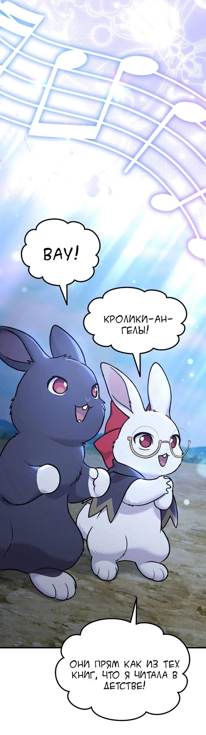 Read Фермерство в одиночку RU Manga Online