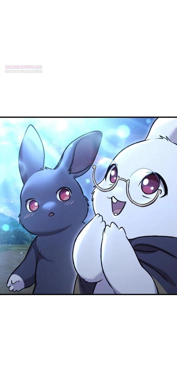 Read Фермерство в одиночку RU Manga Online