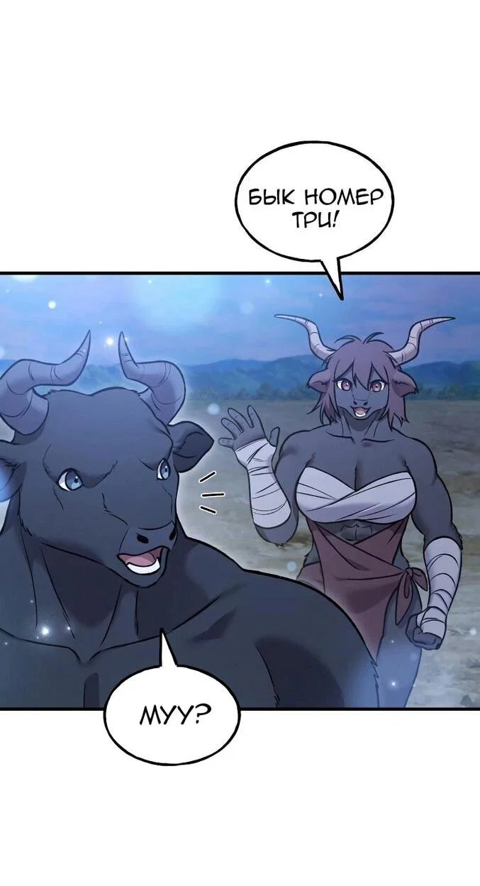 Read Фермерство в одиночку RU Manga Online