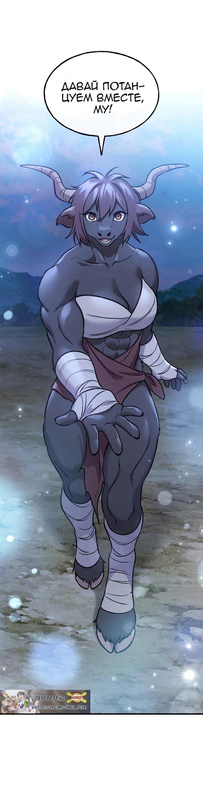 Read Фермерство в одиночку RU Manga Online