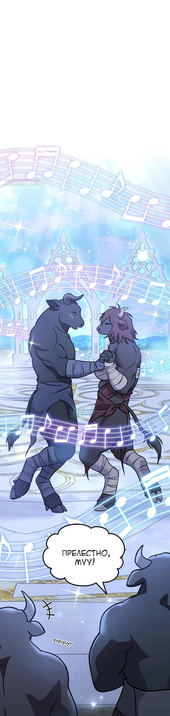 Read Фермерство в одиночку RU Manga Online