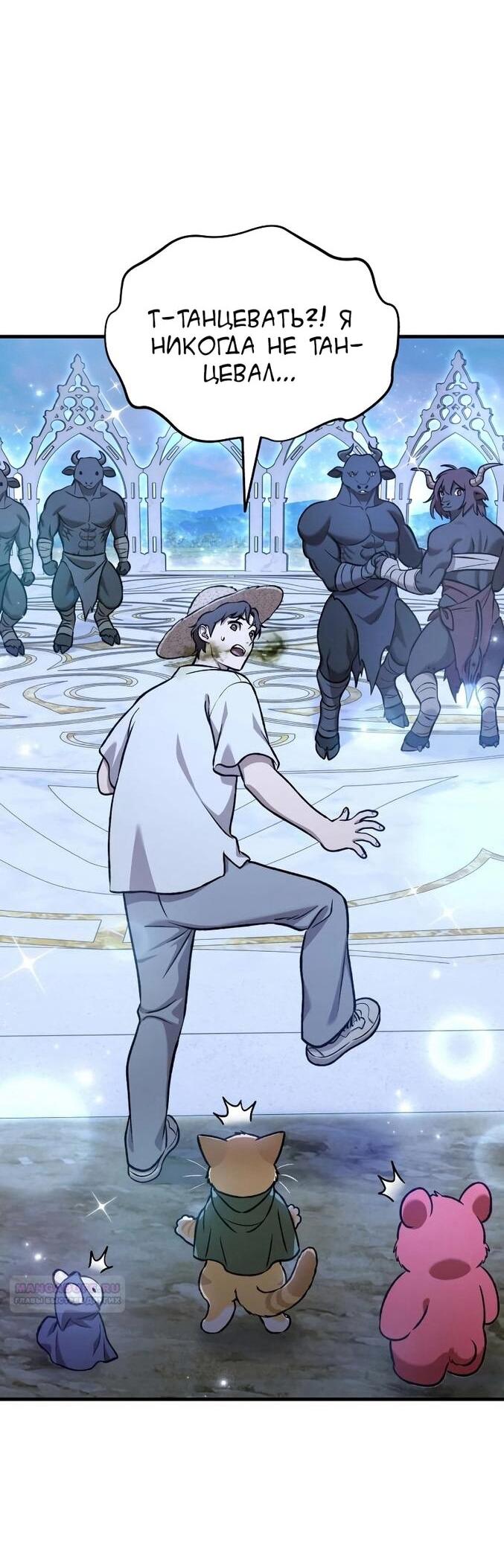 Read Фермерство в одиночку RU Manga Online