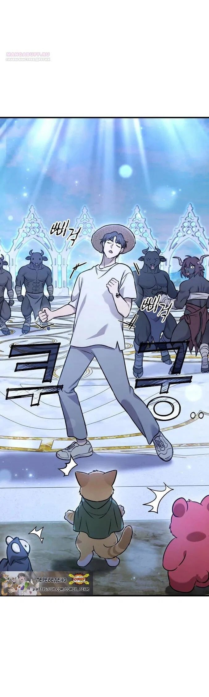 Read Фермерство в одиночку RU Manga Online