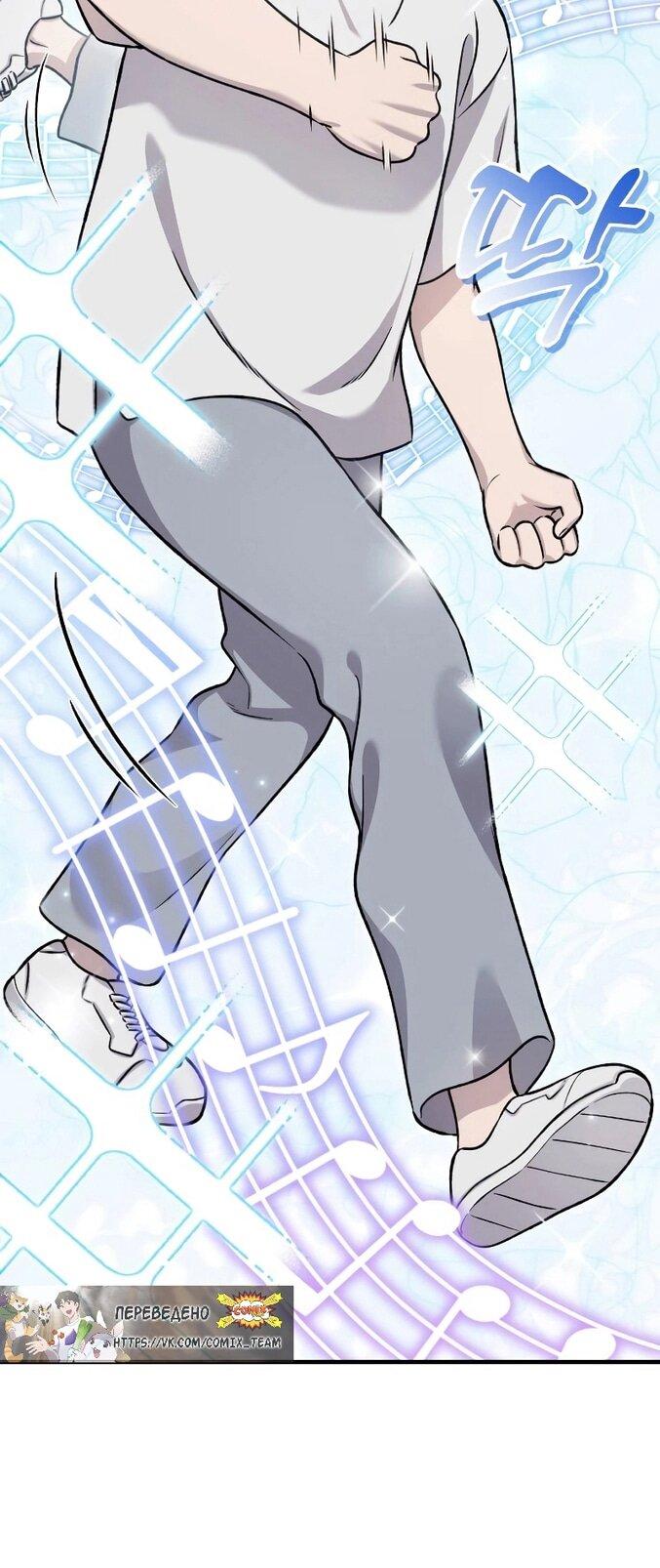 Read Фермерство в одиночку RU Manga Online