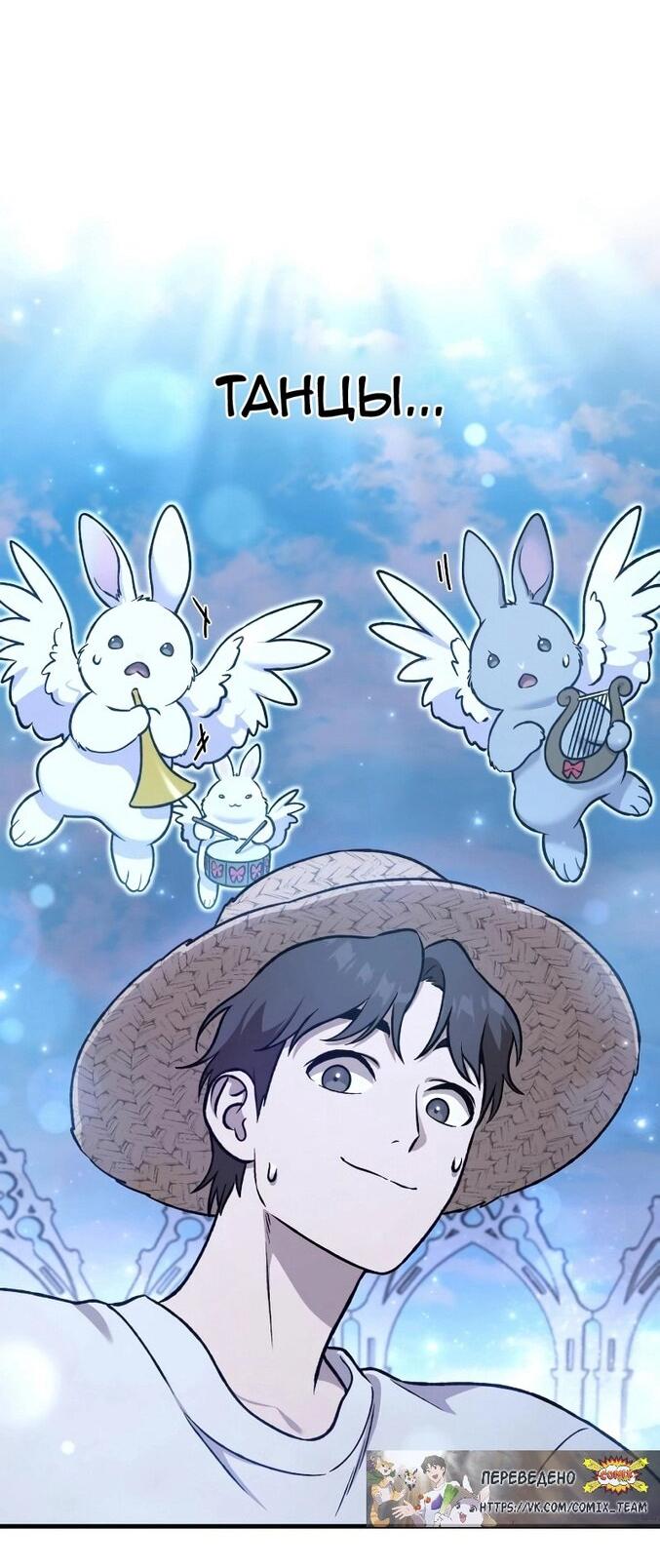 Read Фермерство в одиночку RU Manga Online