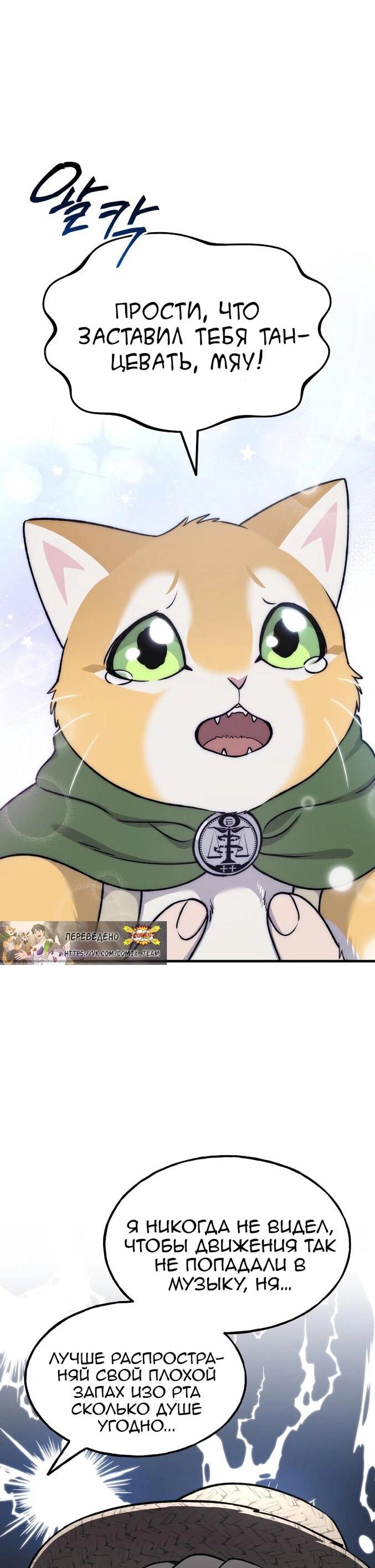 Read Фермерство в одиночку RU Manga Online