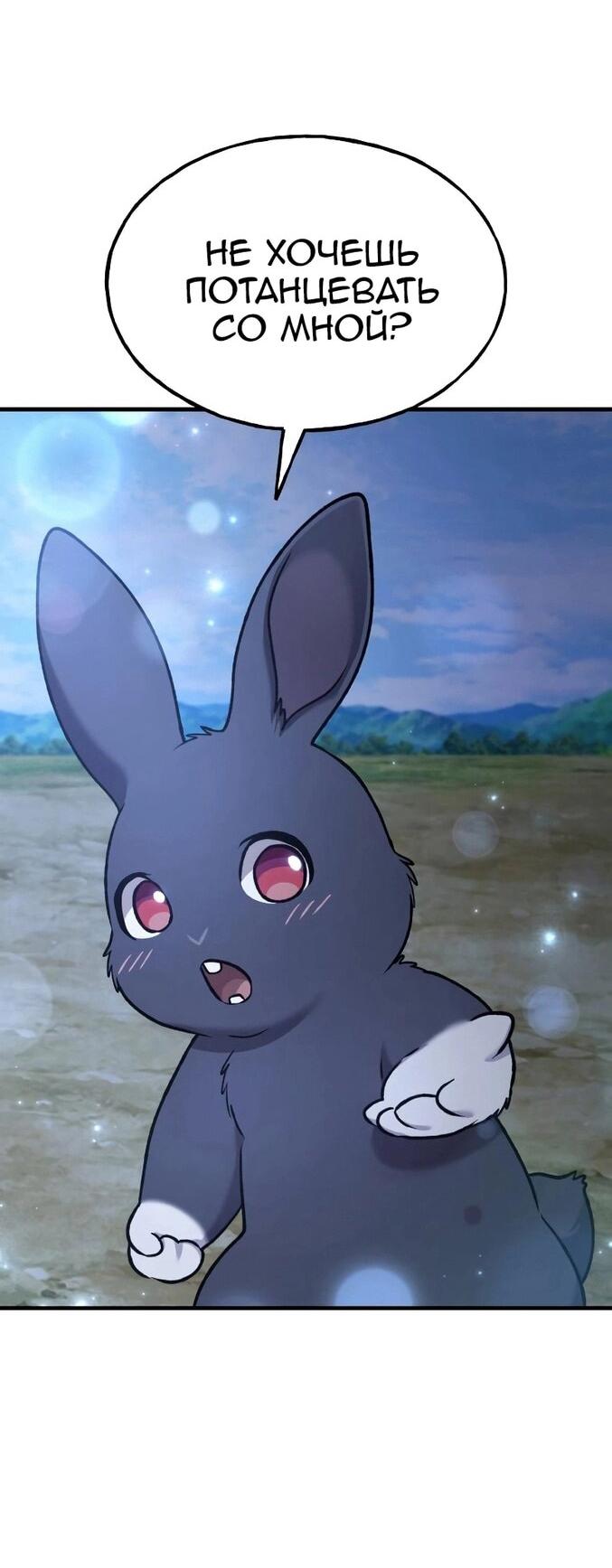 Read Фермерство в одиночку RU Manga Online