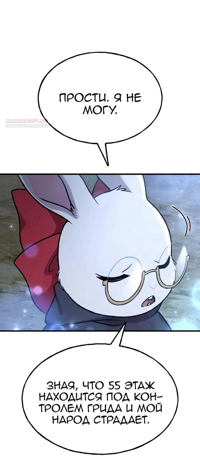 Read Фермерство в одиночку RU Manga Online