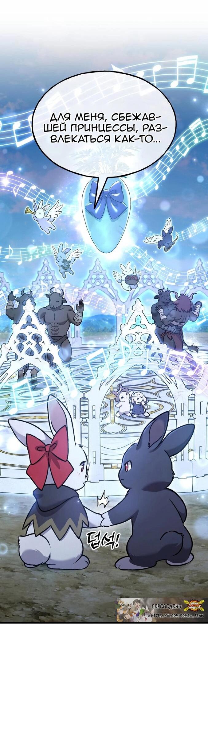 Read Фермерство в одиночку RU Manga Online