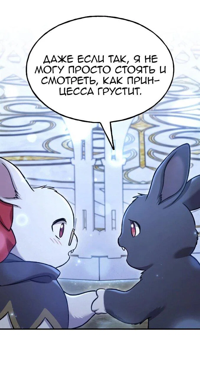 Read Фермерство в одиночку RU Manga Online