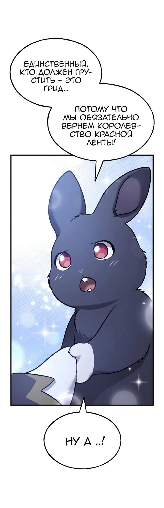 Read Фермерство в одиночку RU Manga Online