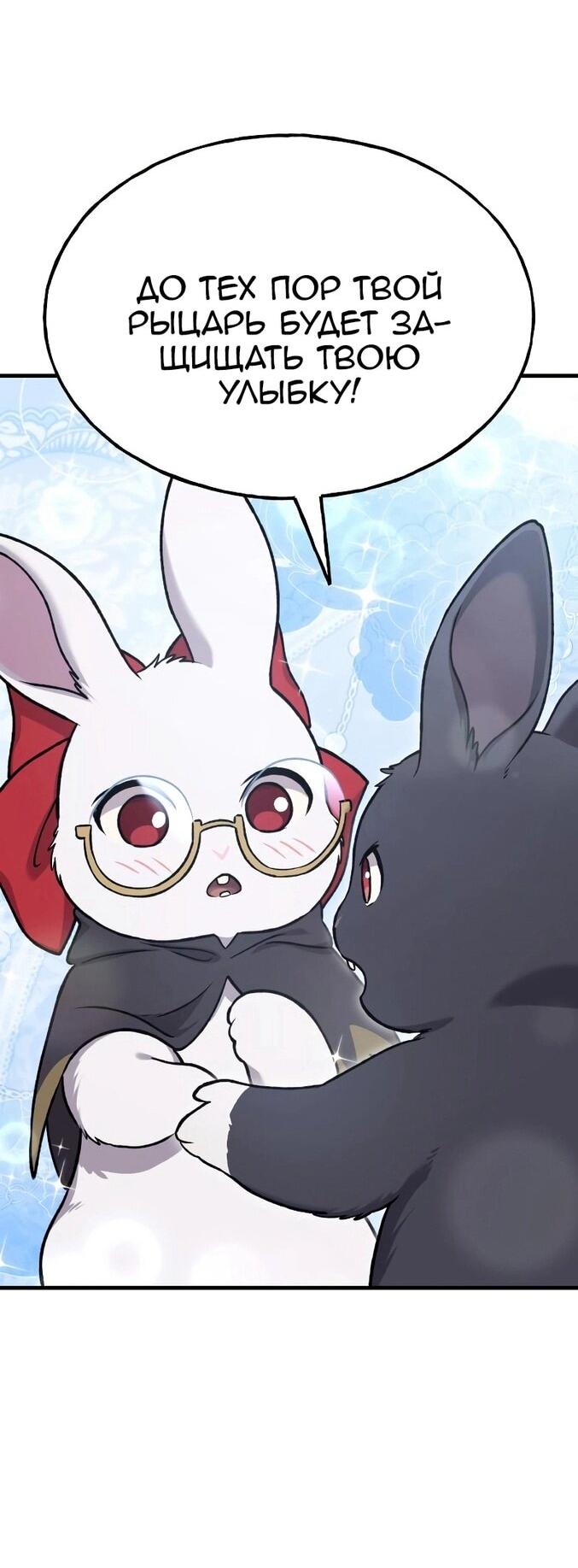 Read Фермерство в одиночку RU Manga Online