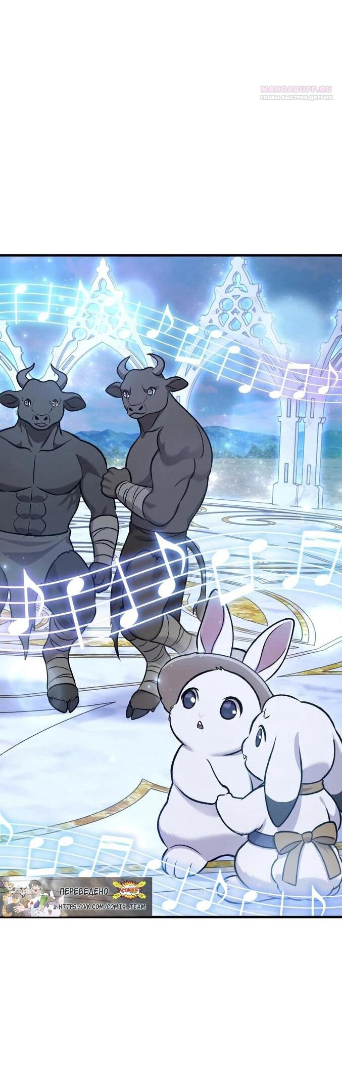 Read Фермерство в одиночку RU Manga Online