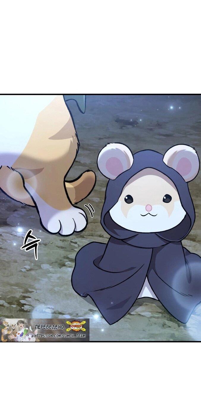 Read Фермерство в одиночку RU Manga Online