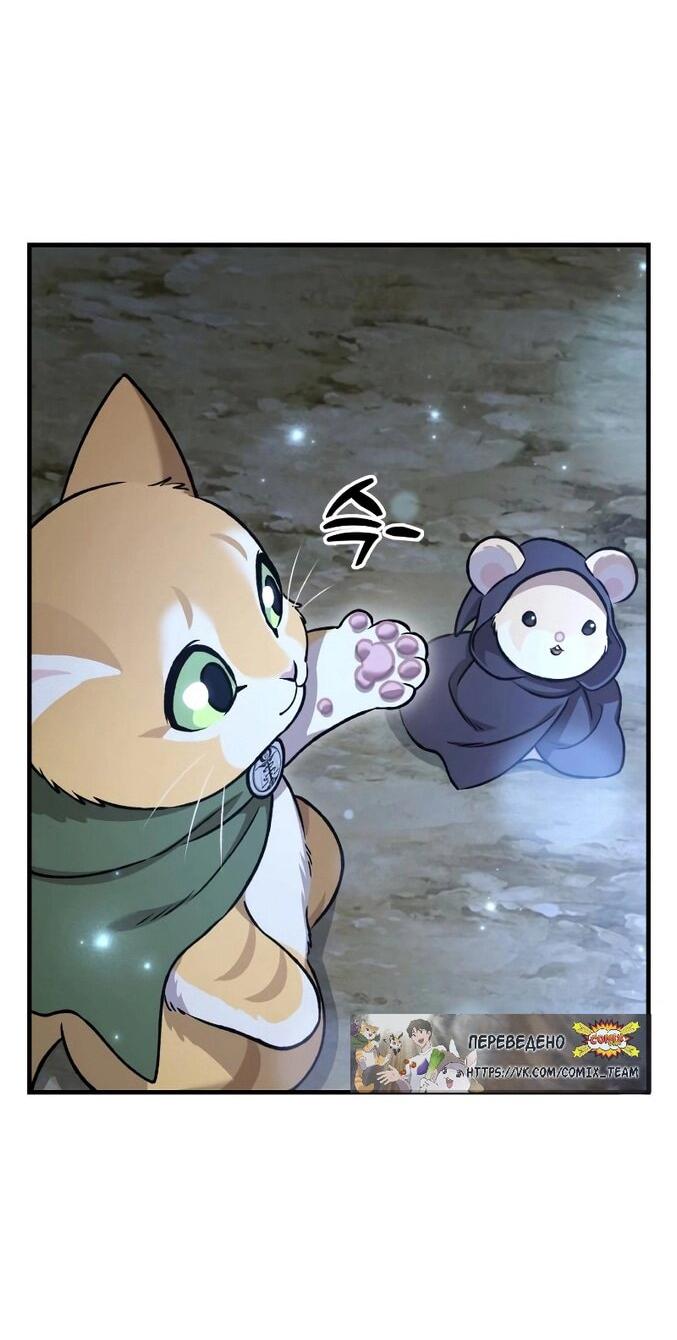 Read Фермерство в одиночку RU Manga Online