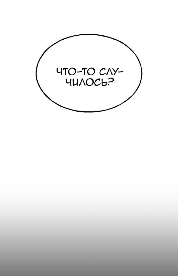 Read Фермерство в одиночку RU Manga Online