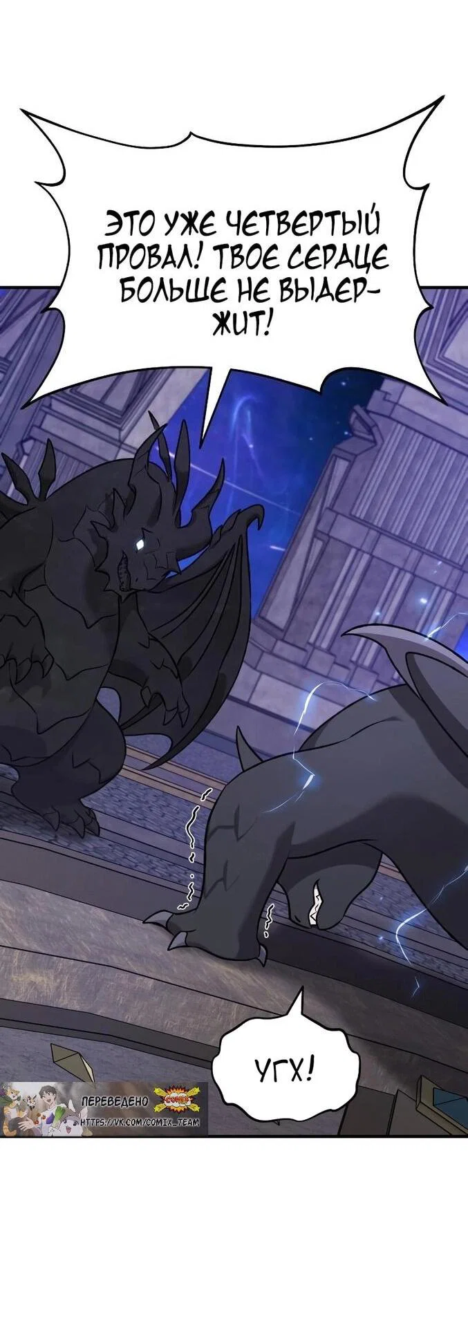 Read Фермерство в одиночку RU Manga Online