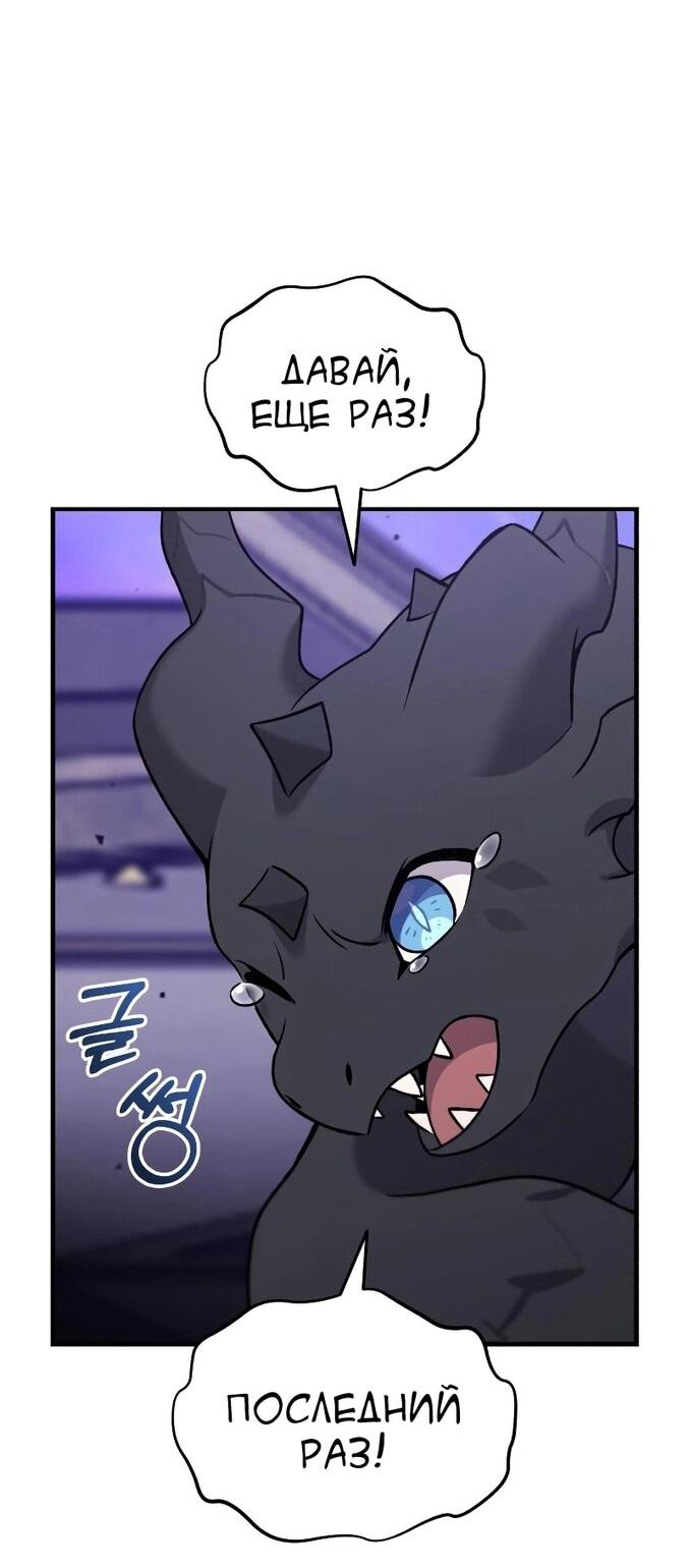 Read Фермерство в одиночку RU Manga Online