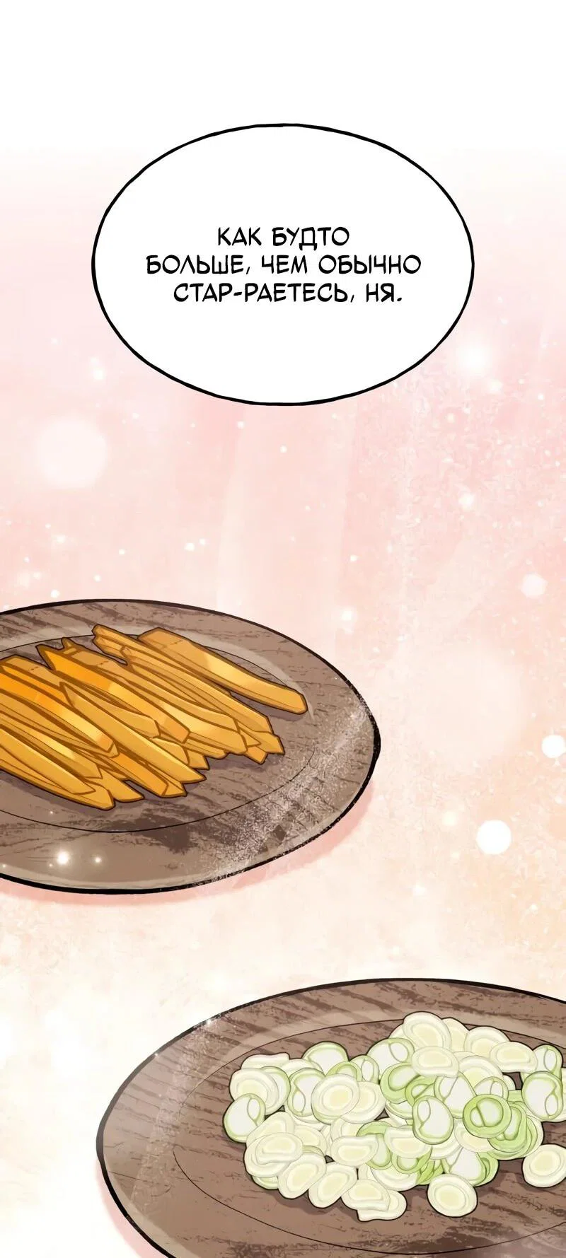 Read Фермерство в одиночку RU Manga Online