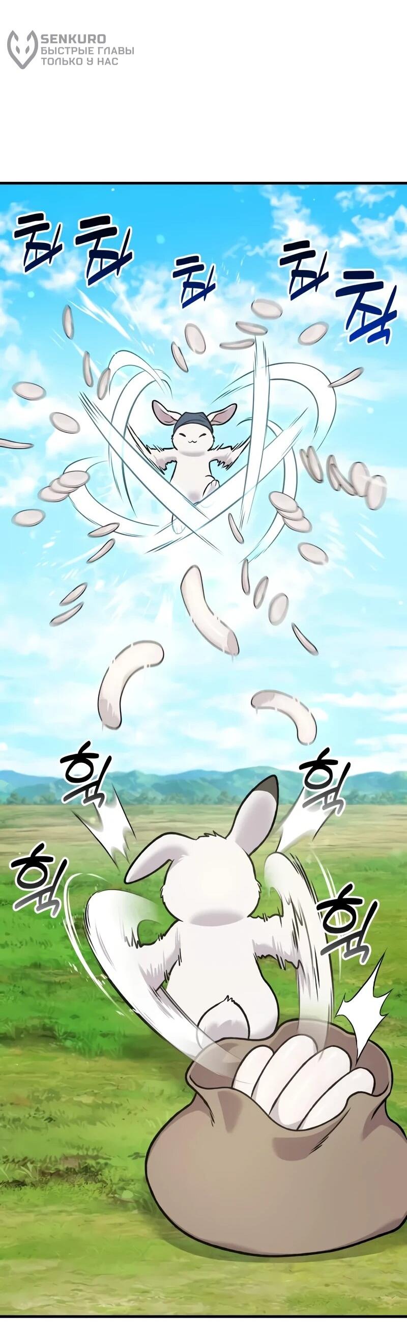 Read Фермерство в одиночку RU Manga Online