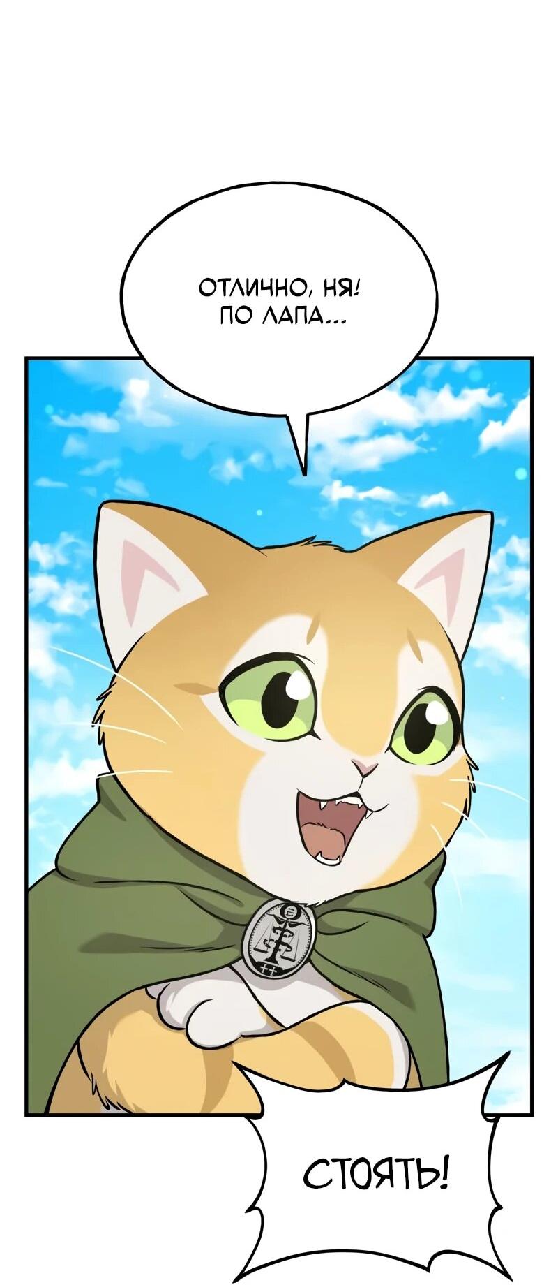 Read Фермерство в одиночку RU Manga Online