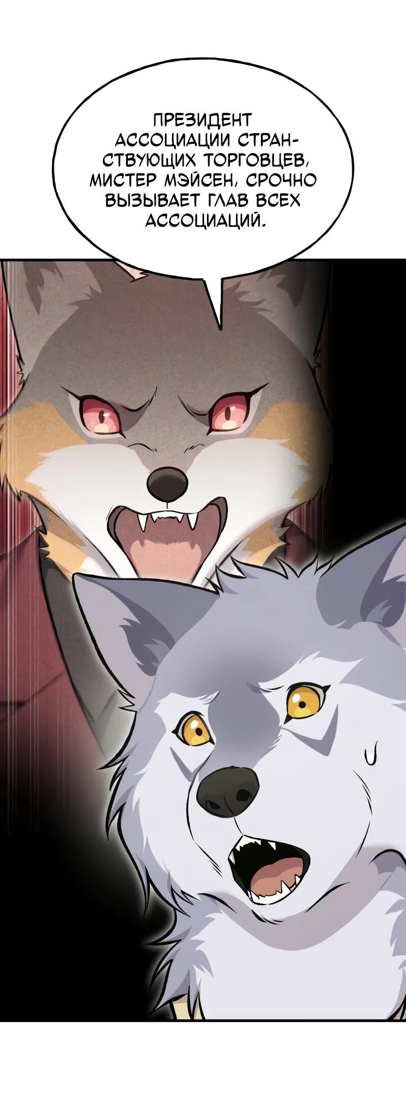 Read Фермерство в одиночку RU Manga Online