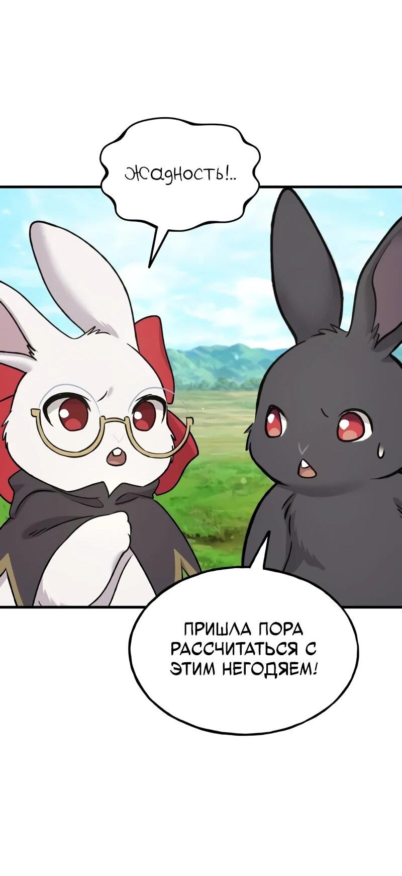 Read Фермерство в одиночку RU Manga Online