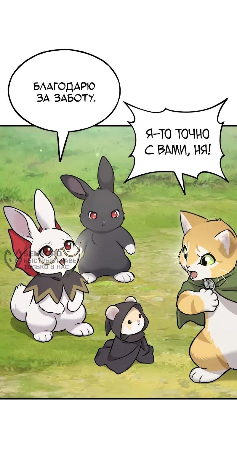 Read Фермерство в одиночку RU Manga Online