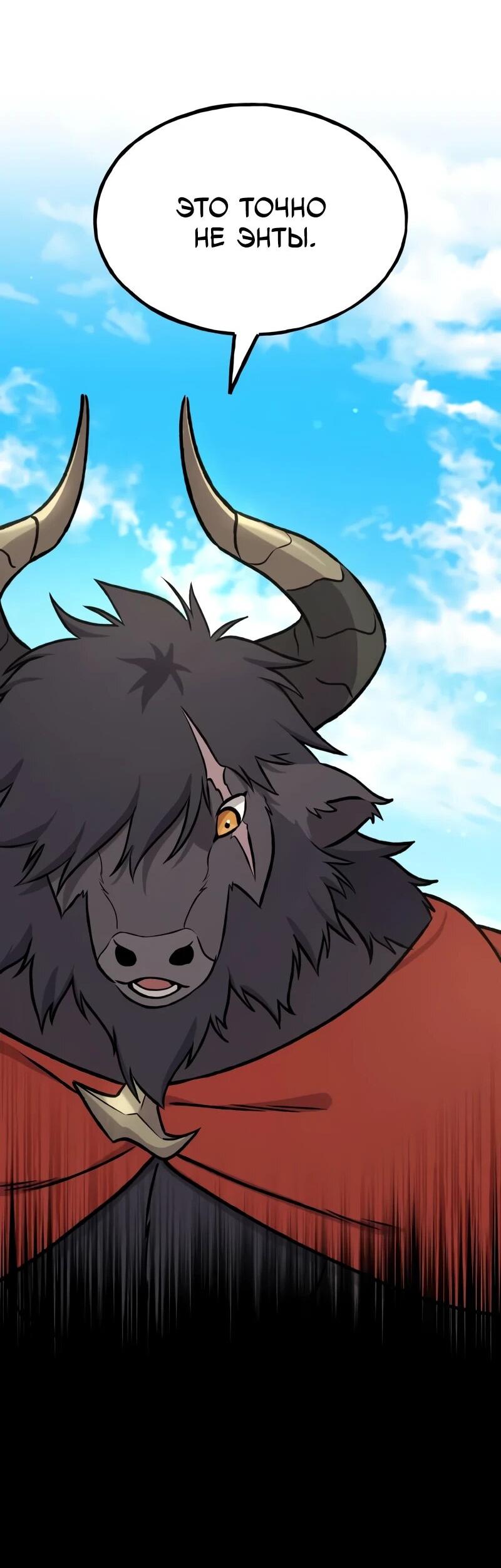 Read Фермерство в одиночку RU Manga Online