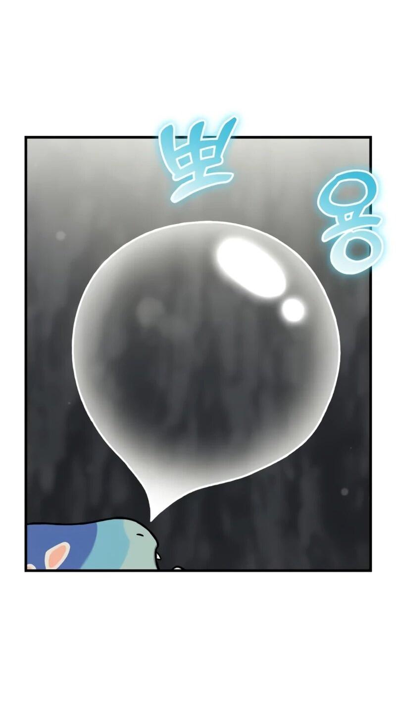 Read Фермерство в одиночку RU Manga Online