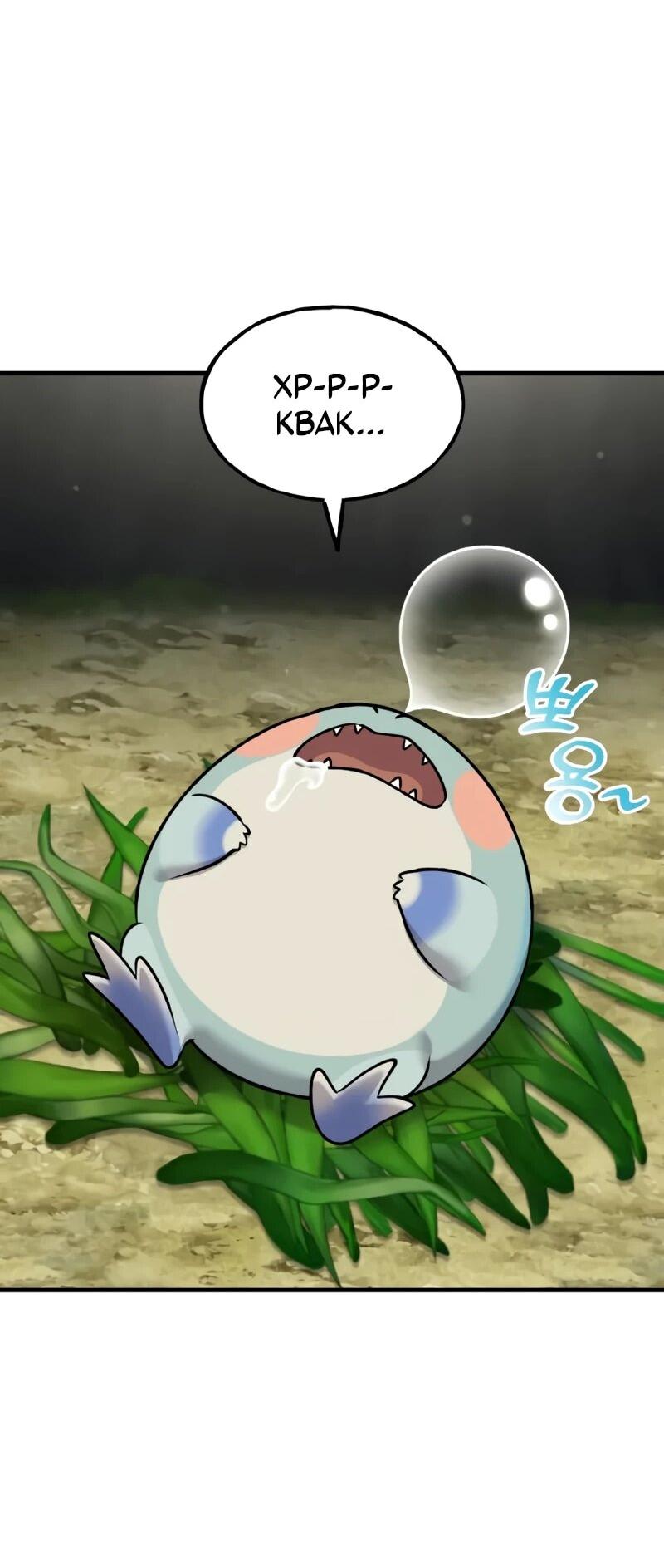 Read Фермерство в одиночку RU Manga Online