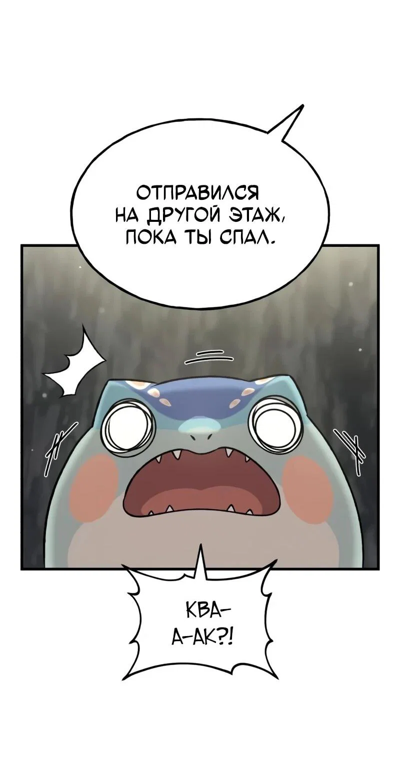 Read Фермерство в одиночку RU Manga Online