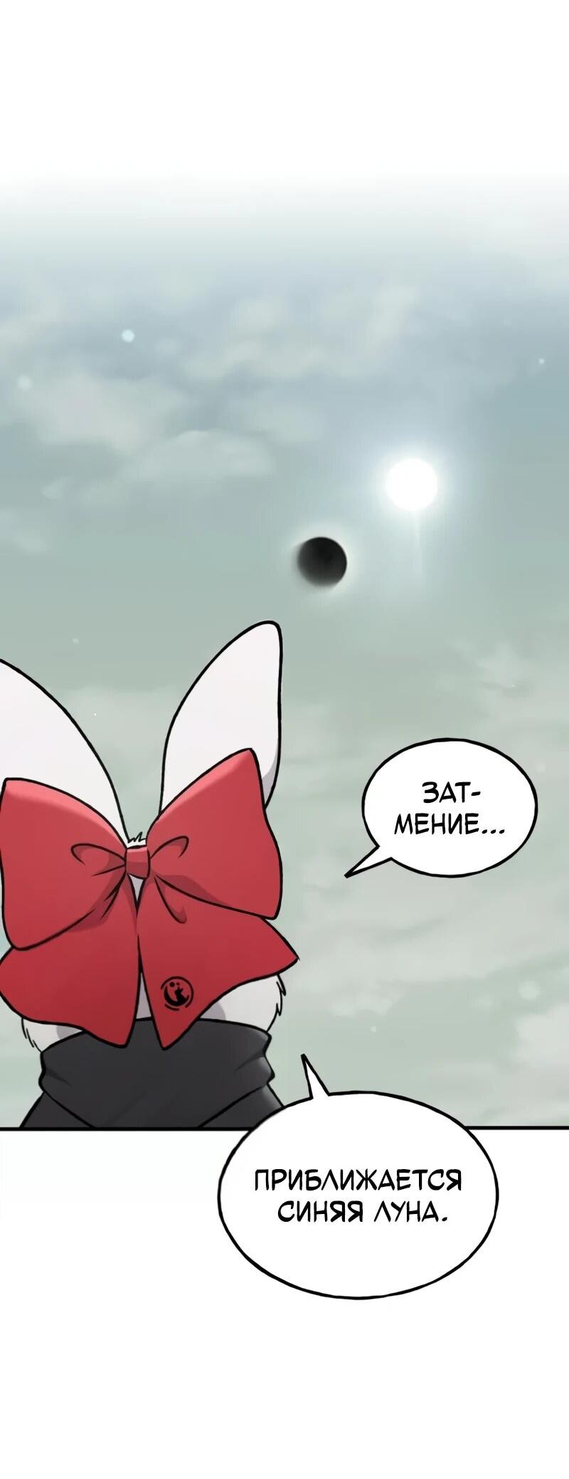 Read Фермерство в одиночку RU Manga Online