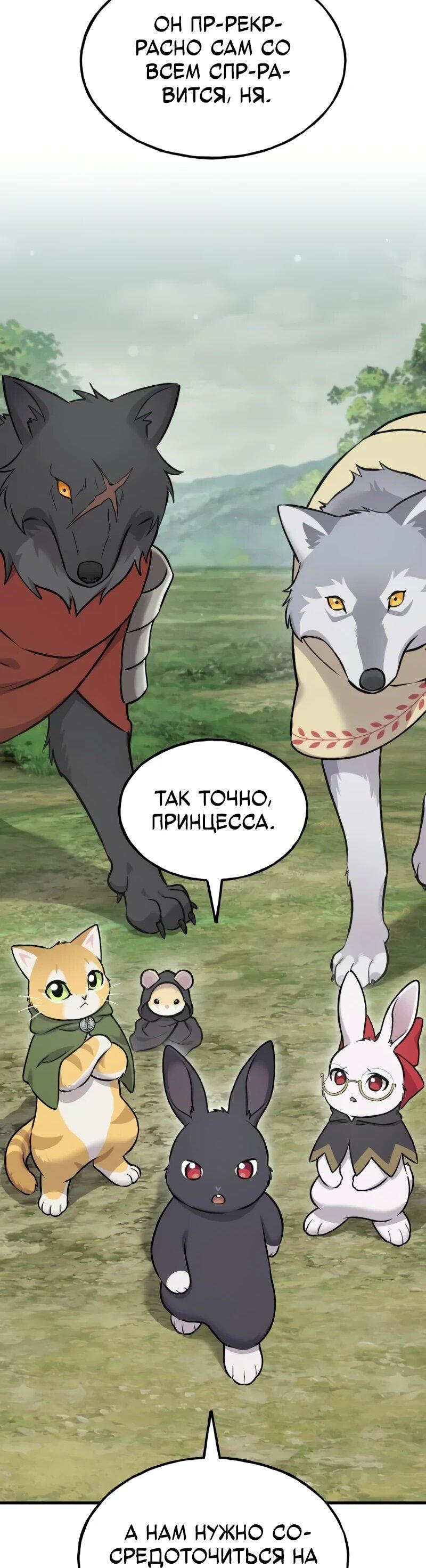 Read Фермерство в одиночку RU Manga Online