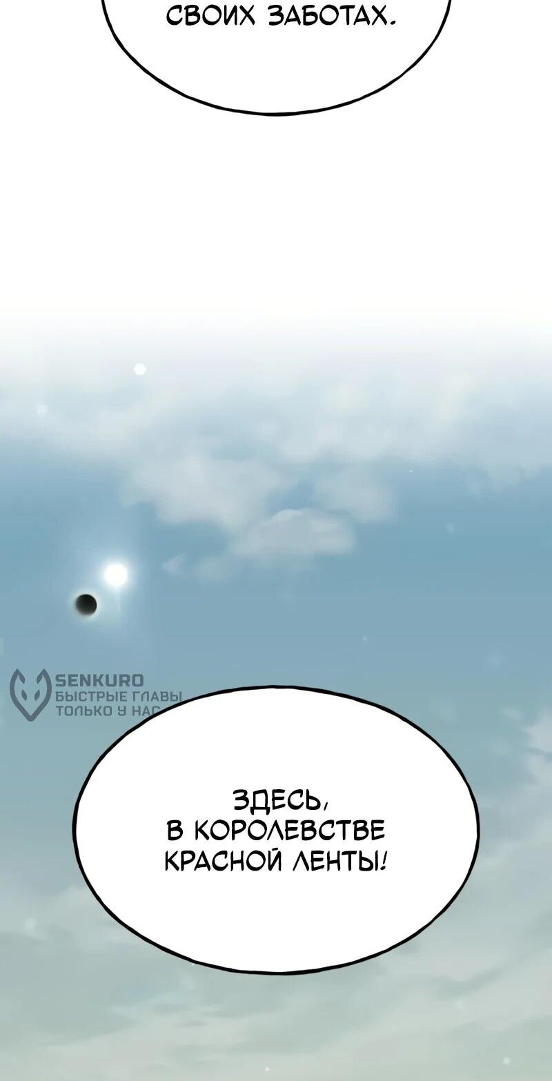 Read Фермерство в одиночку RU Manga Online