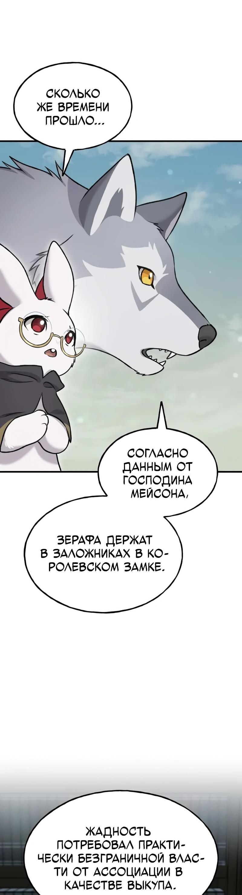 Read Фермерство в одиночку RU Manga Online