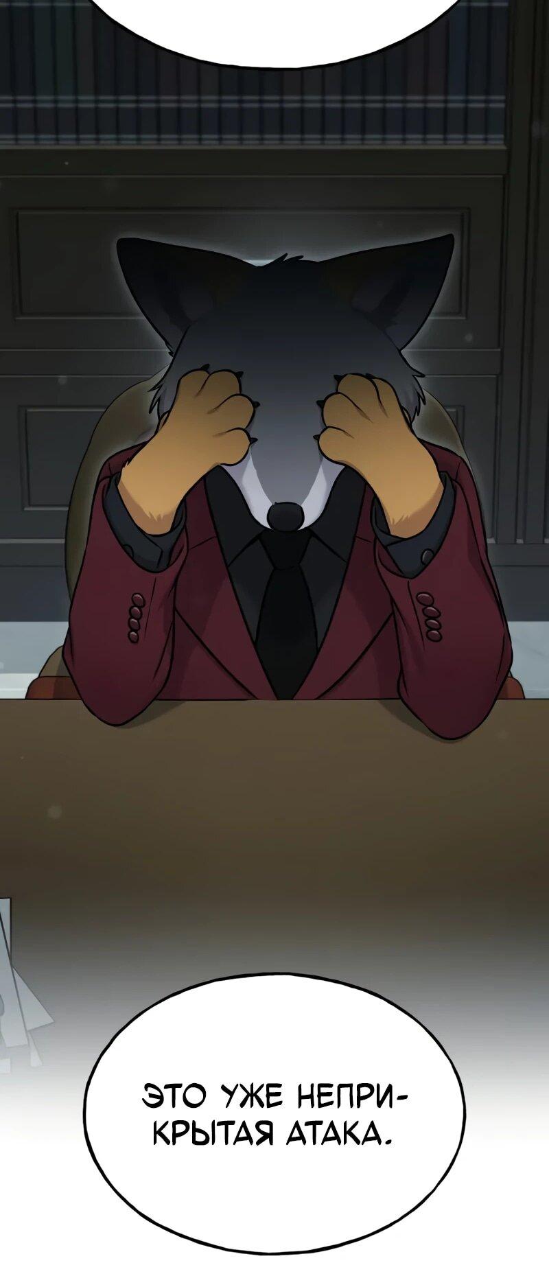 Read Фермерство в одиночку RU Manga Online