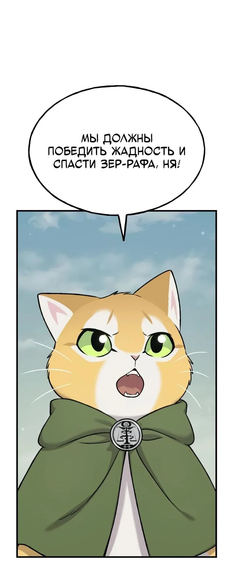 Read Фермерство в одиночку RU Manga Online