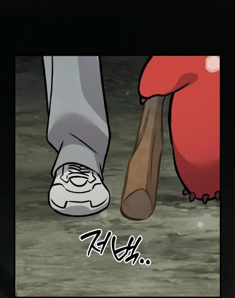 Read Фермерство в одиночку RU Manga Online